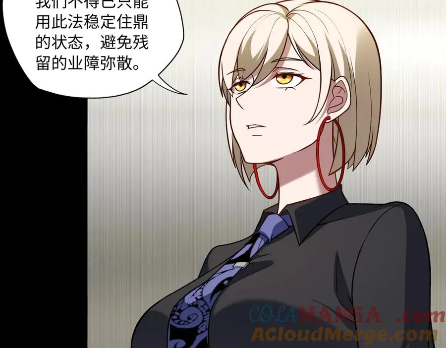 第83话 身世60