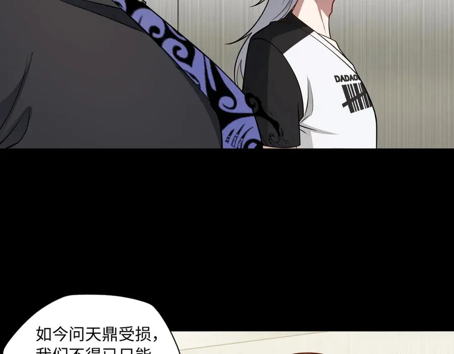 第83话 身世59