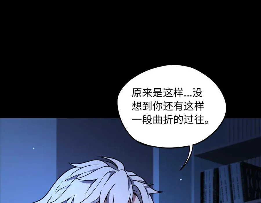 第85话 尘封往事69