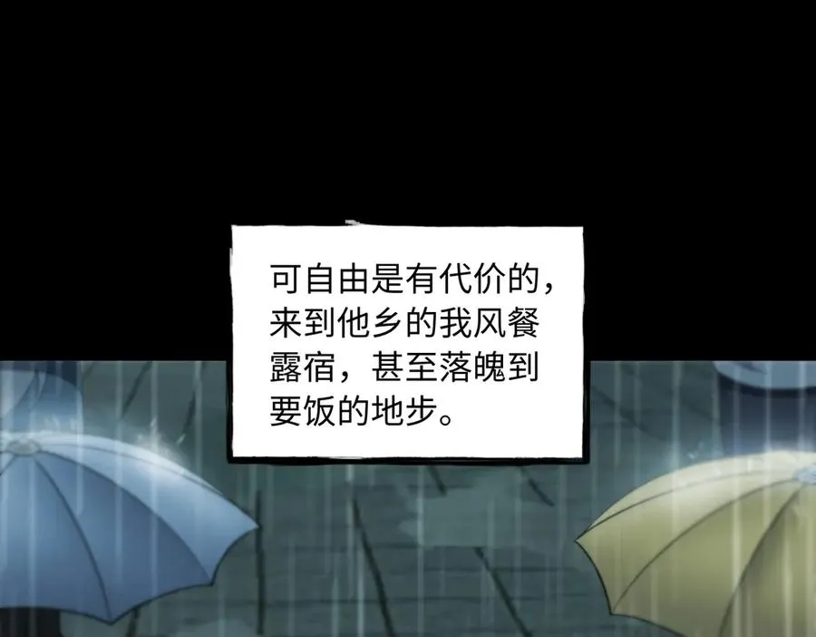 第85话 尘封往事46