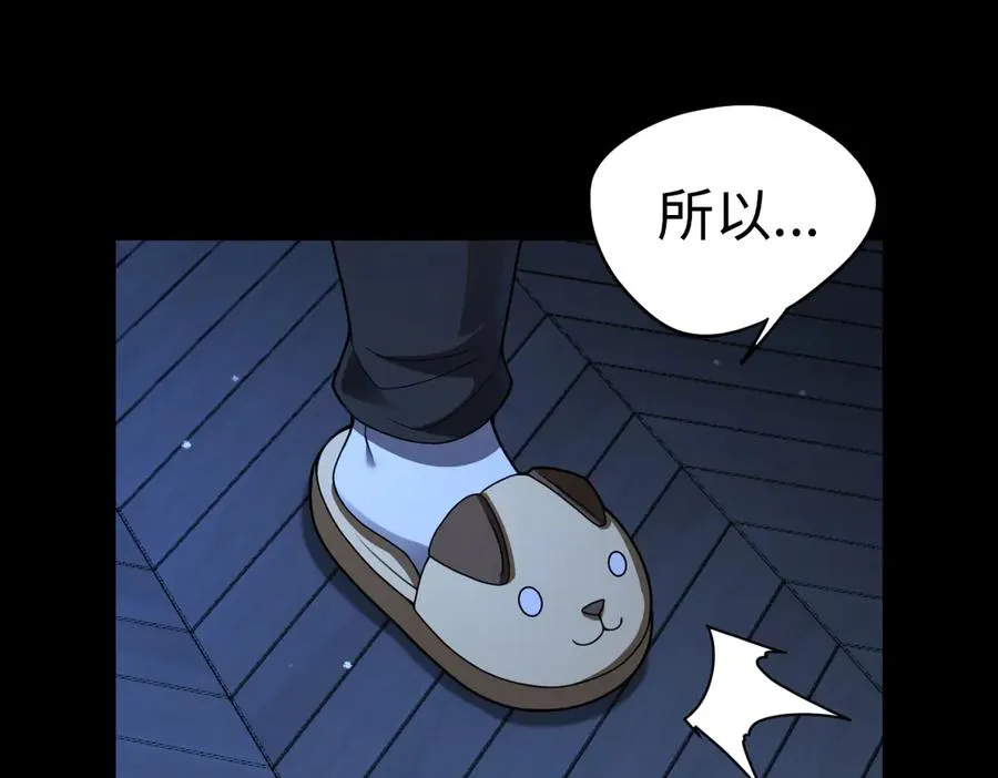 第85话 尘封往事10