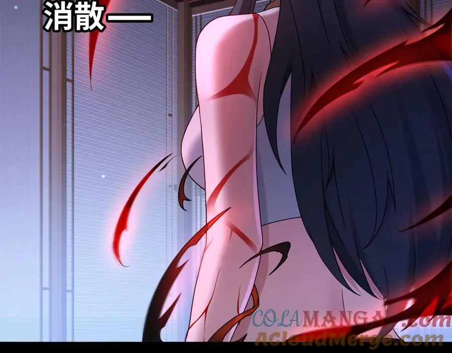 第83话 神兽后裔8