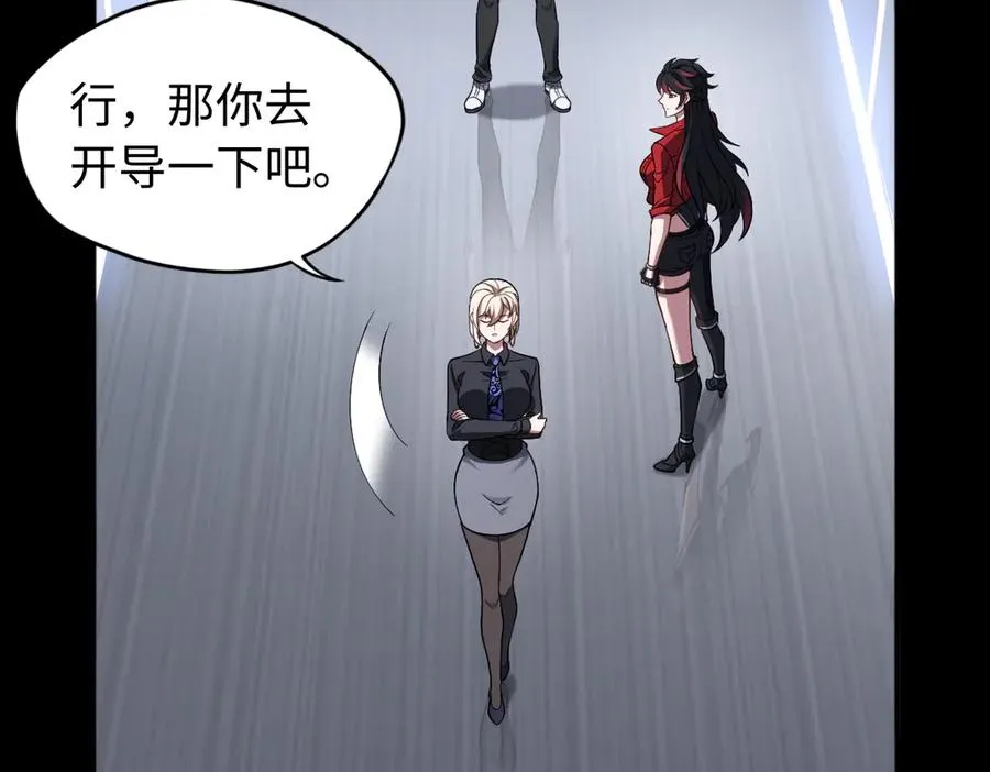 第84话 身世62