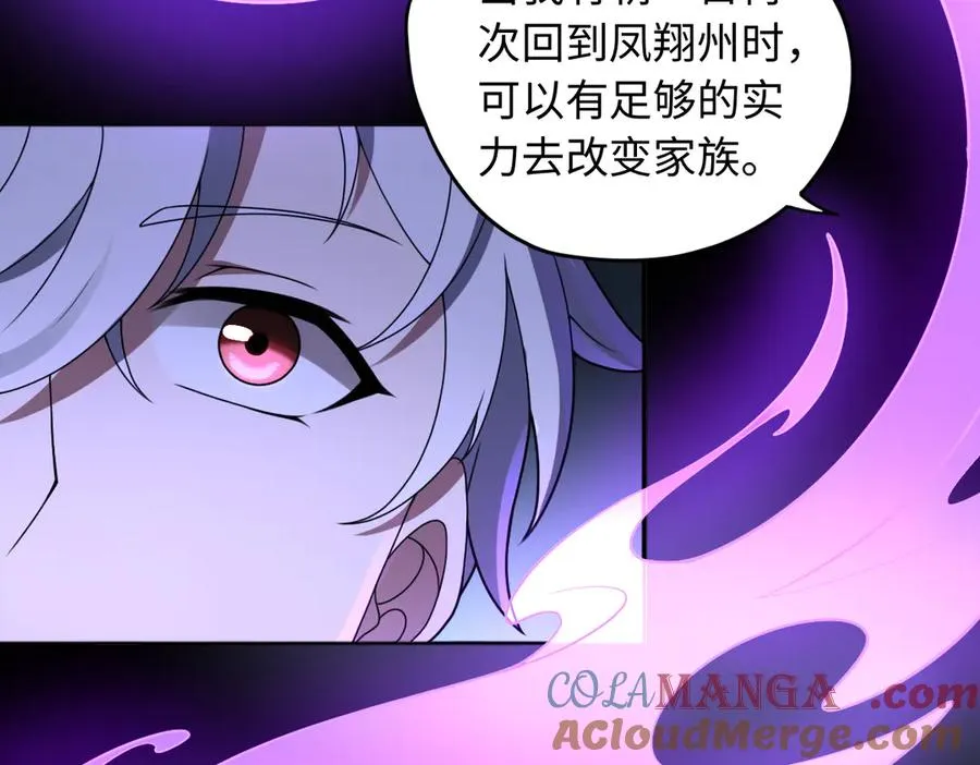 第85话 尘封往事76