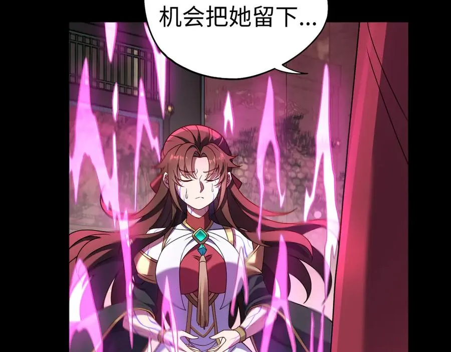 第88话 “业力”31