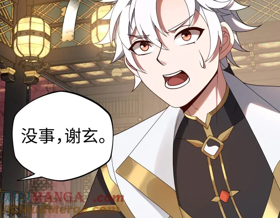 第87话 姐妹相见72