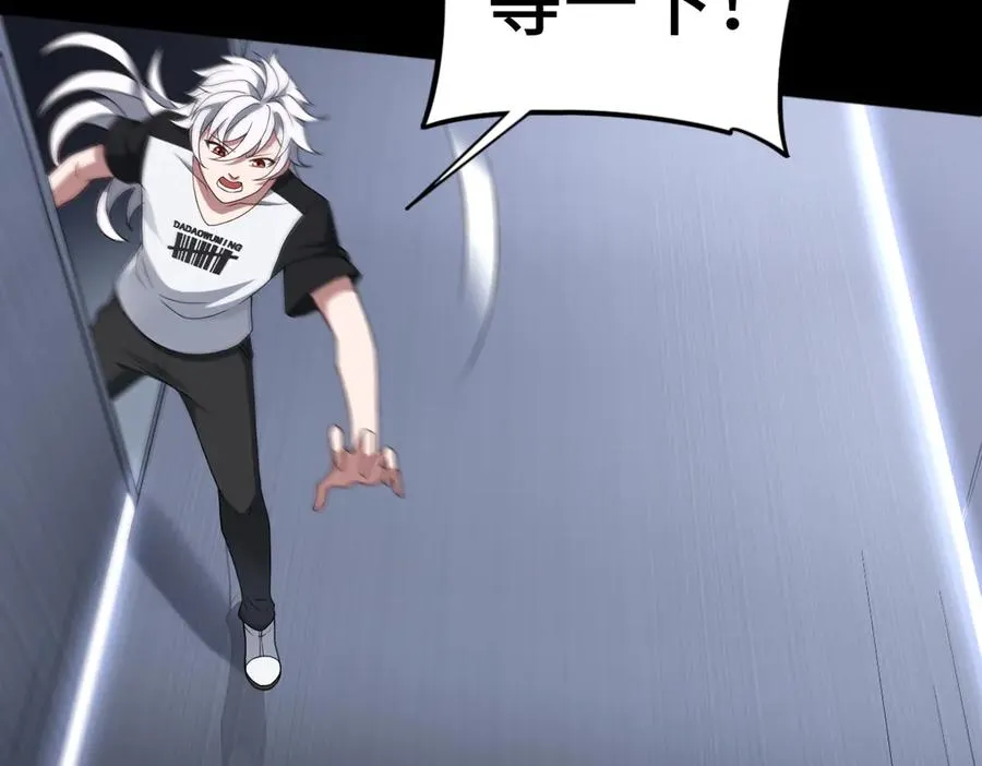 第84话 身世46
