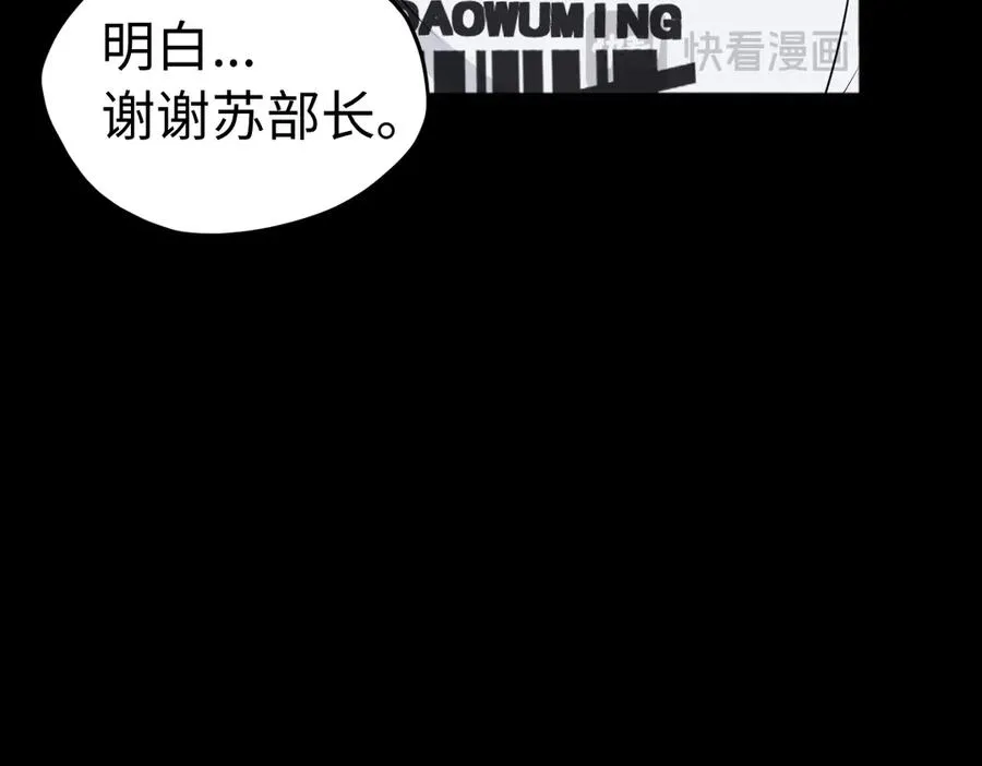 第84话 身世67