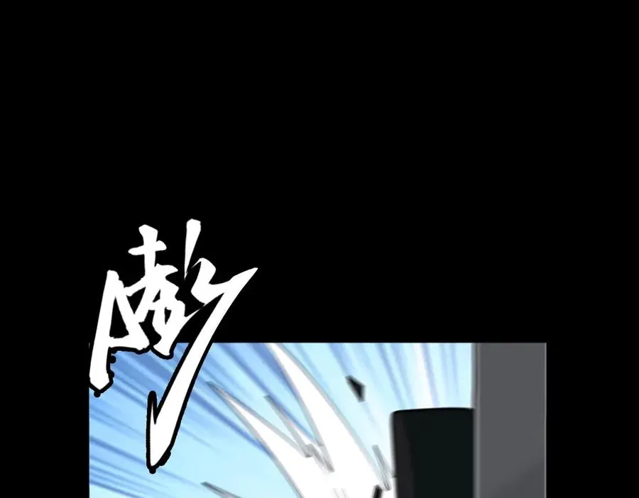 第89话 鼎中邪祟3