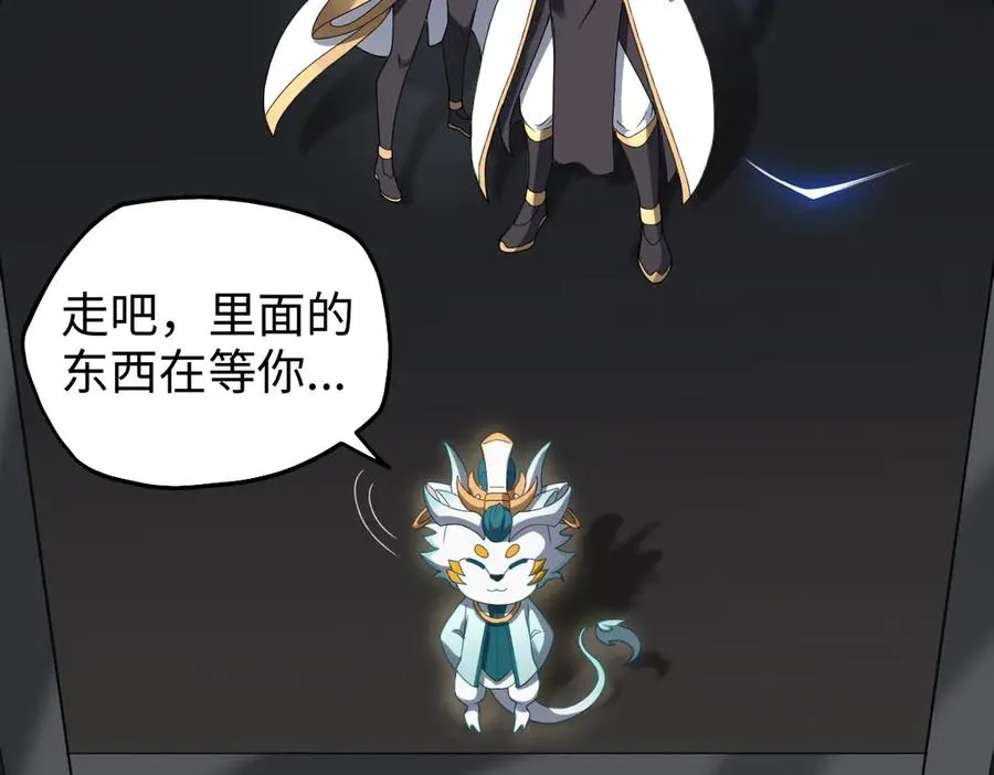 第89话 鼎中邪祟25