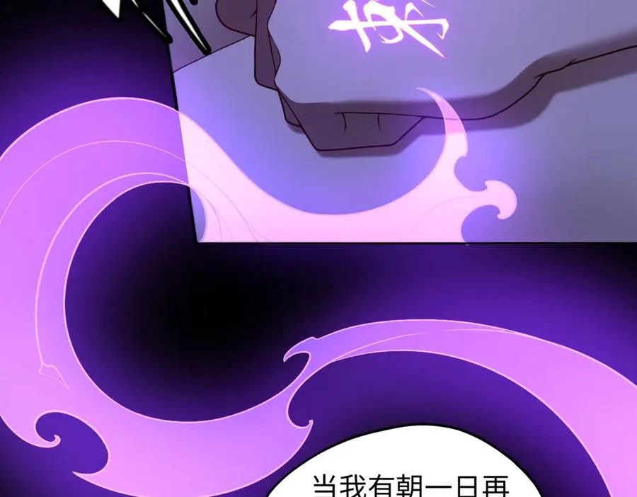 第85话 尘封往事75