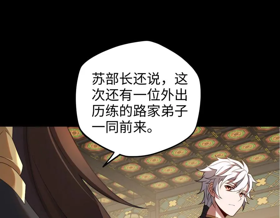 第87话 姐妹相见62
