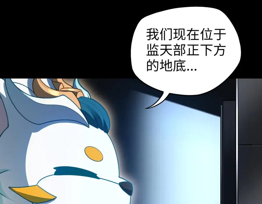 第88话 “业力”101