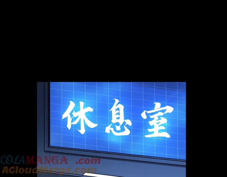 第84话 身世3