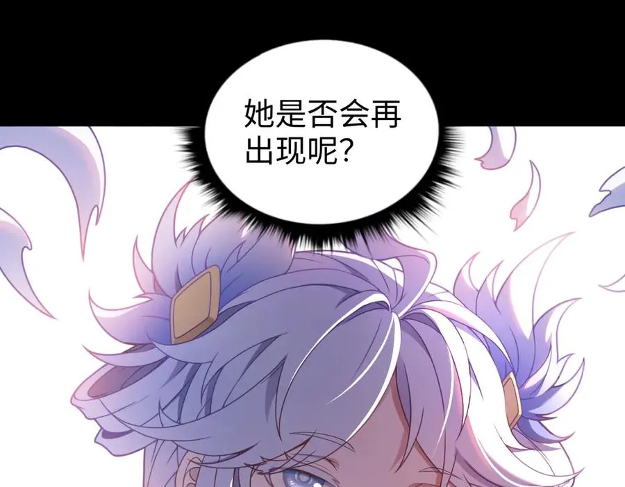 第89话 鼎中邪祟55