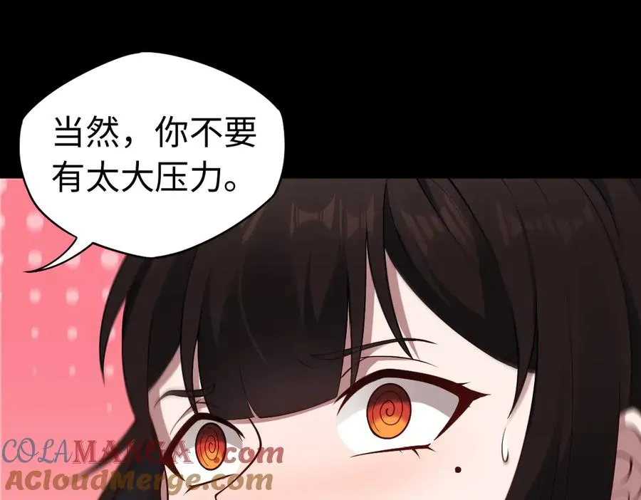 第85话 尘封往事92