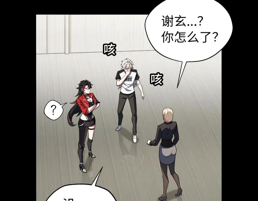 第83话 身世95