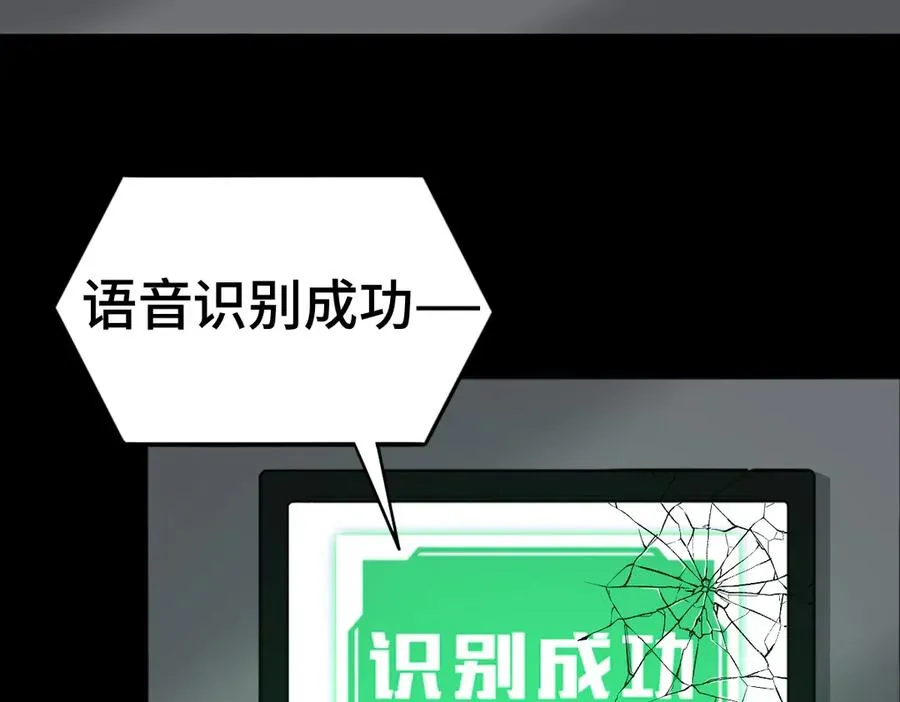 第89话 鼎中邪祟7