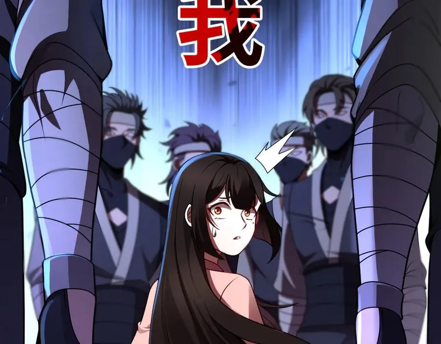 第85话 尘封往事34