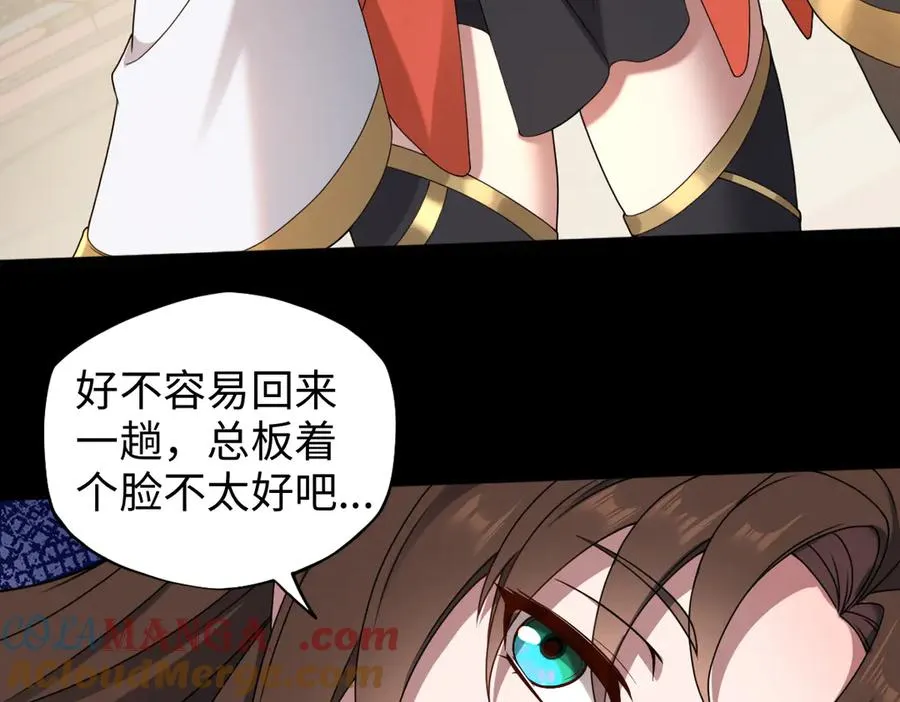 第87话 姐妹相见80