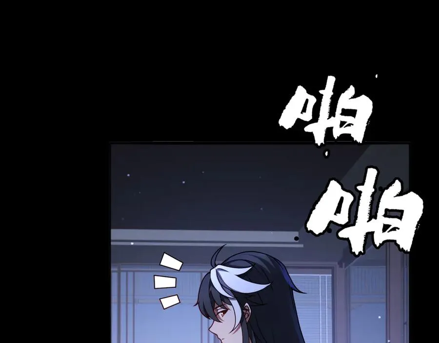 第83话 神兽后裔15