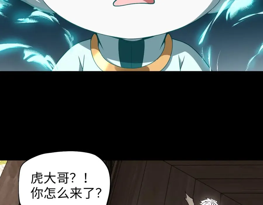 第88话 “业力”59