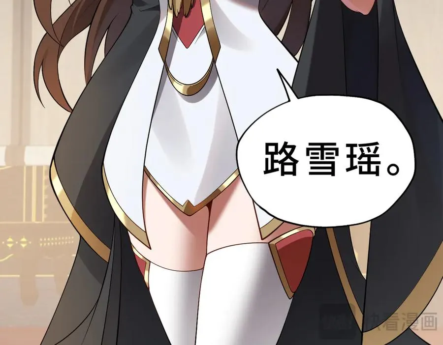 第87话 姐妹相见49