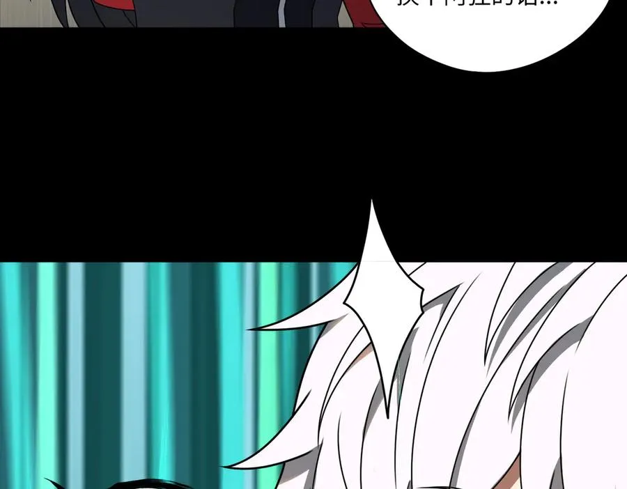 第83话 身世77