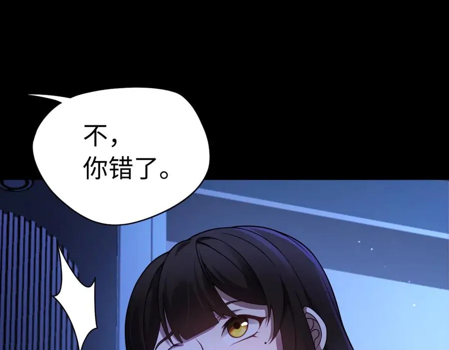 第85话 尘封往事82