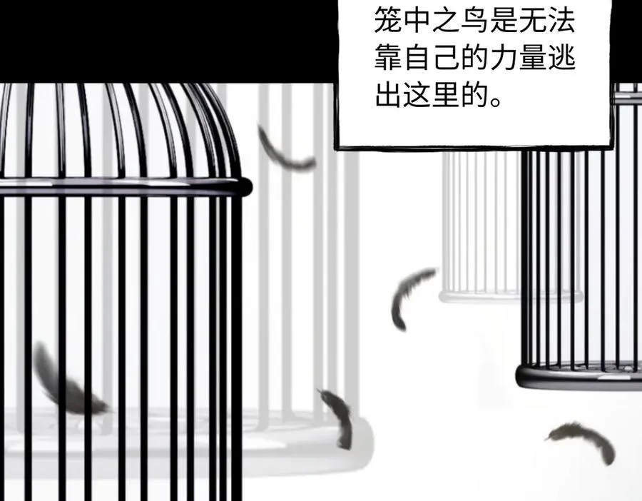 第85话 尘封往事42