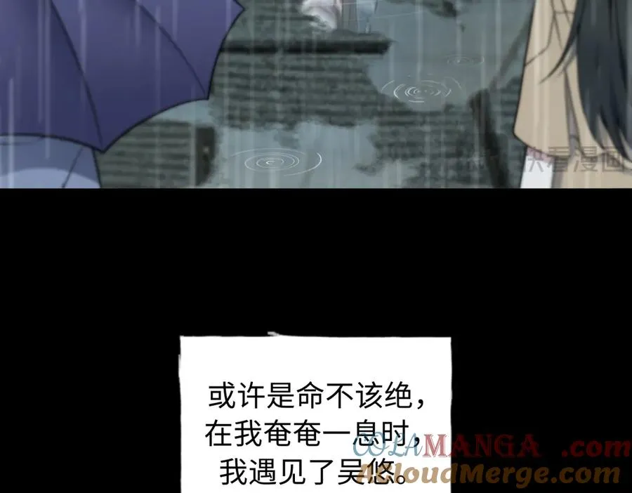 第85话 尘封往事48