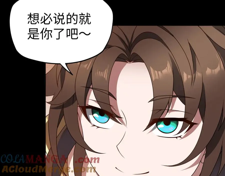 第87话 姐妹相见64