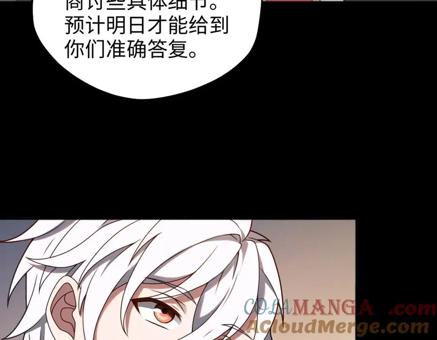 第87话 姐妹相见56