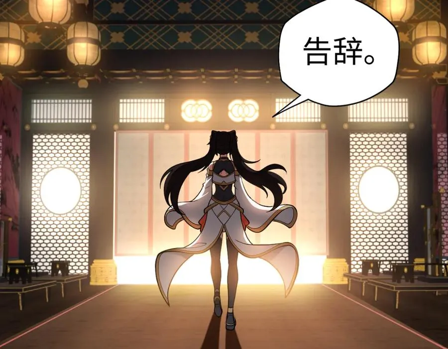 第87话 姐妹相见99