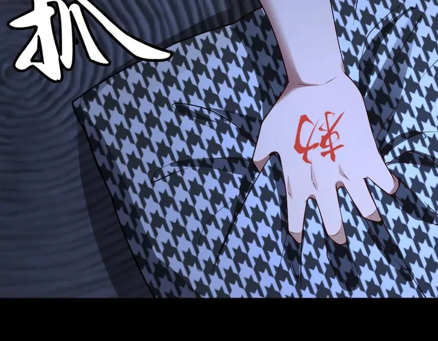 第85话 尘封往事95