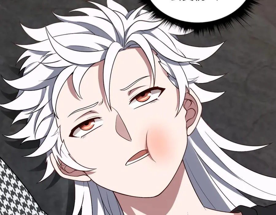 第85话 尘封往事102