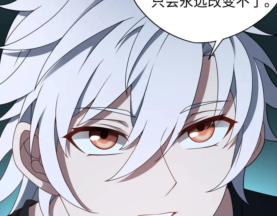 第85话 尘封往事85