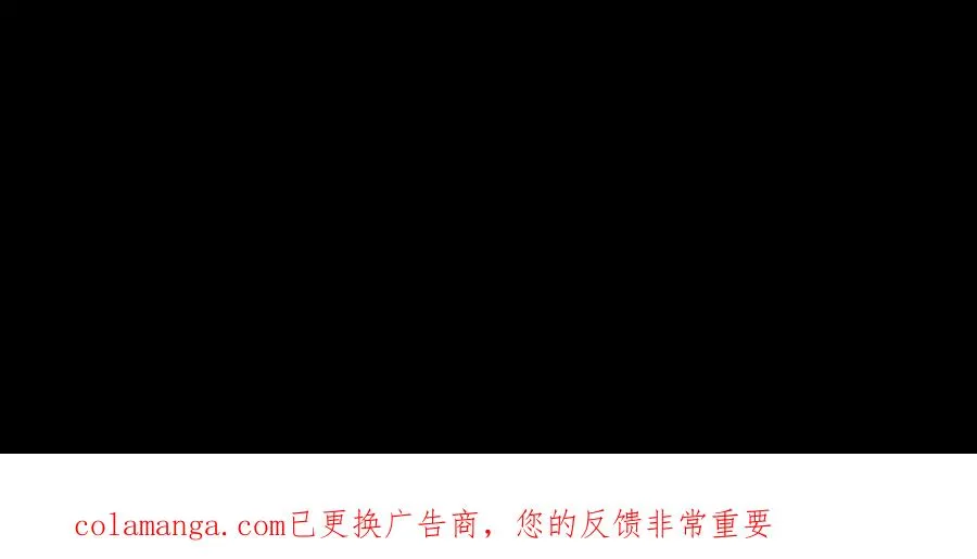 第89话 鼎中邪祟107