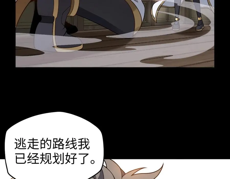 第88话 “业力”53
