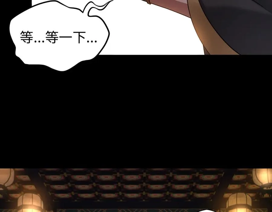 第87话 姐妹相见98