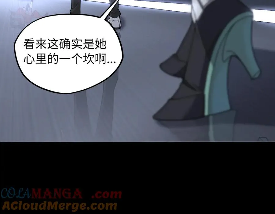 第84话 身世51