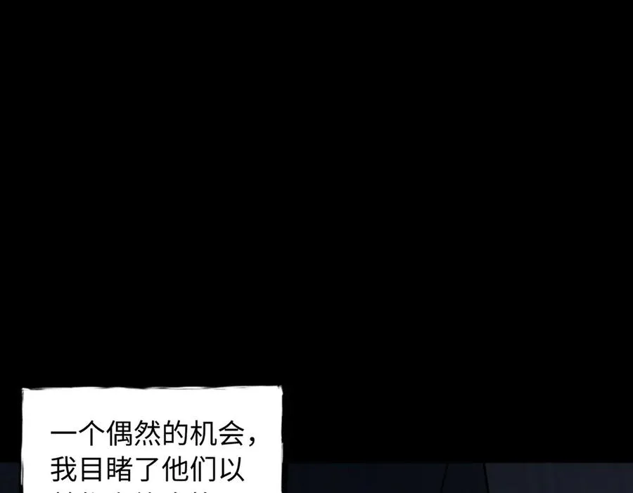 第85话 尘封往事26