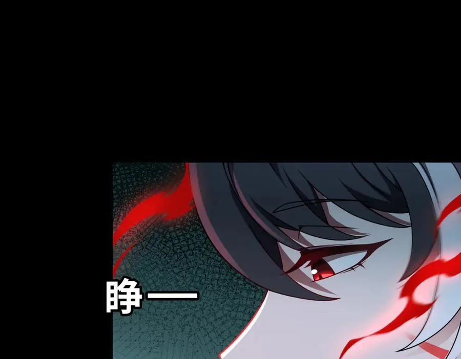 第83话 身世9