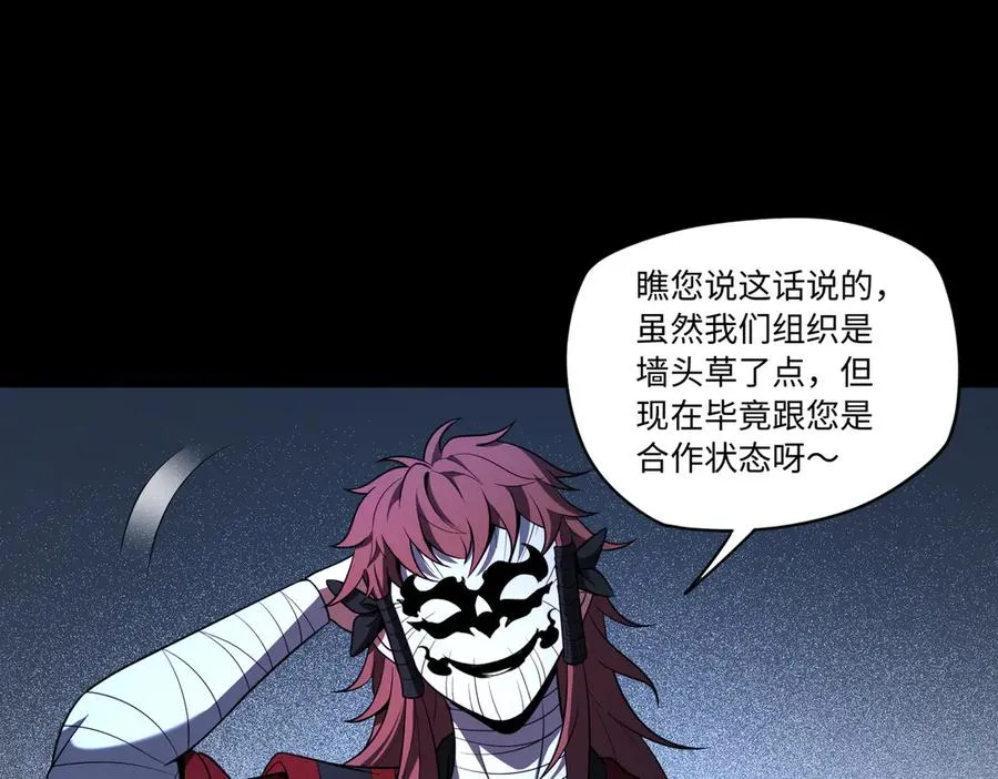 第83话 身世23