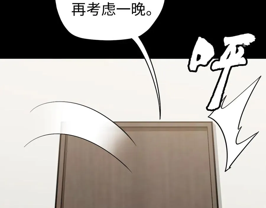 第85话 尘封往事99