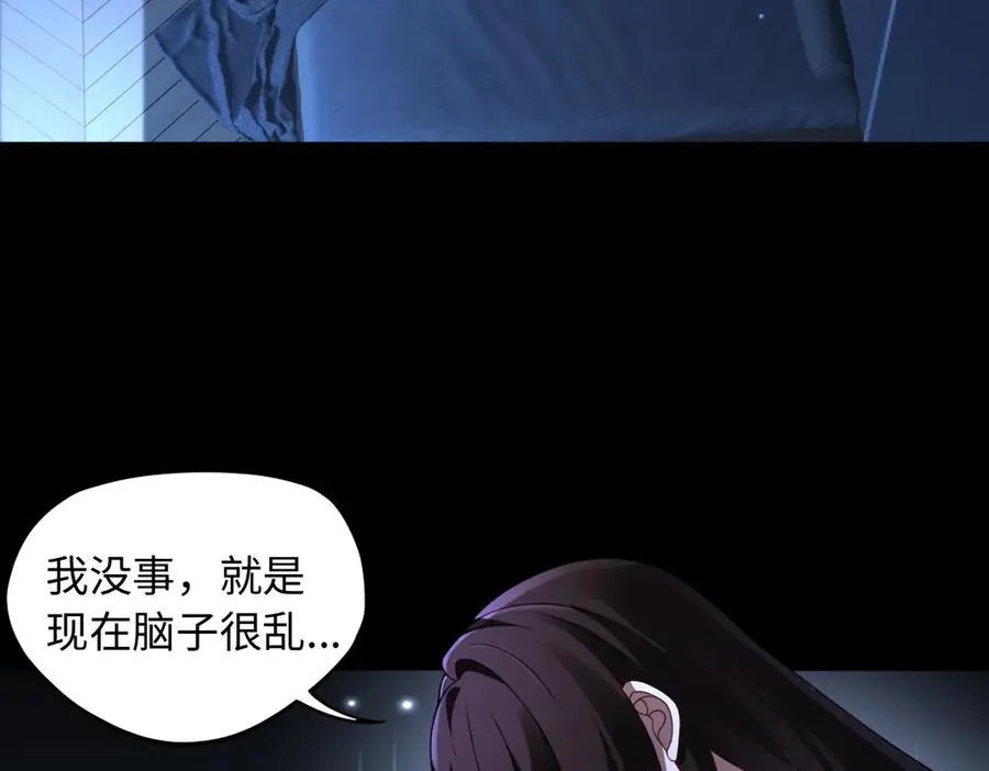 第84话 身世89