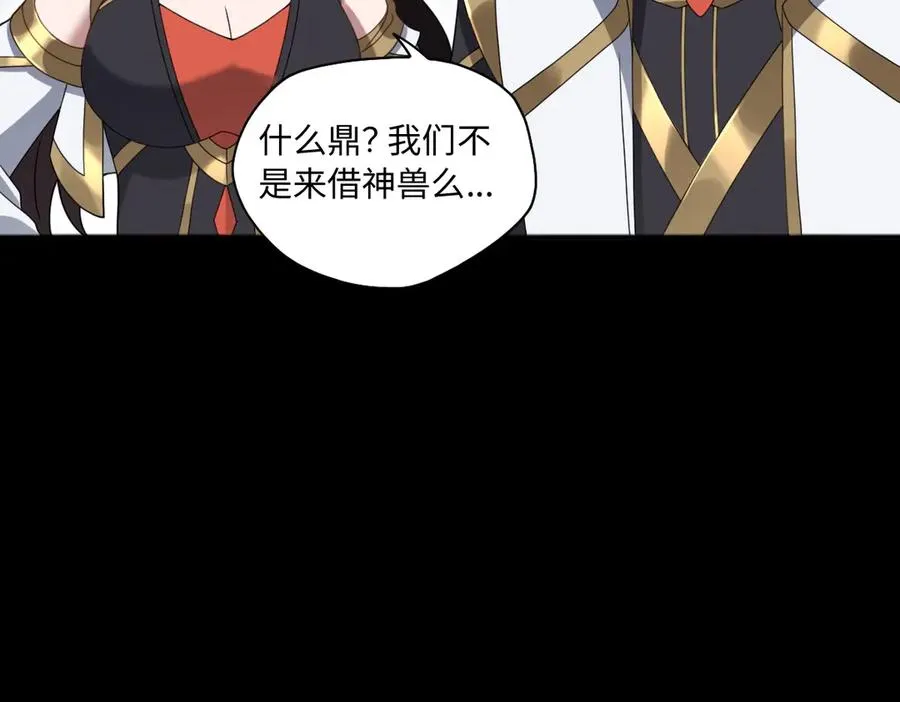 第88话 “业力”65