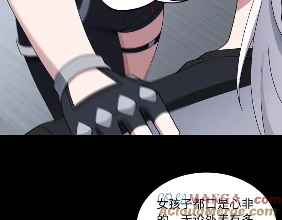 第84话 身世72