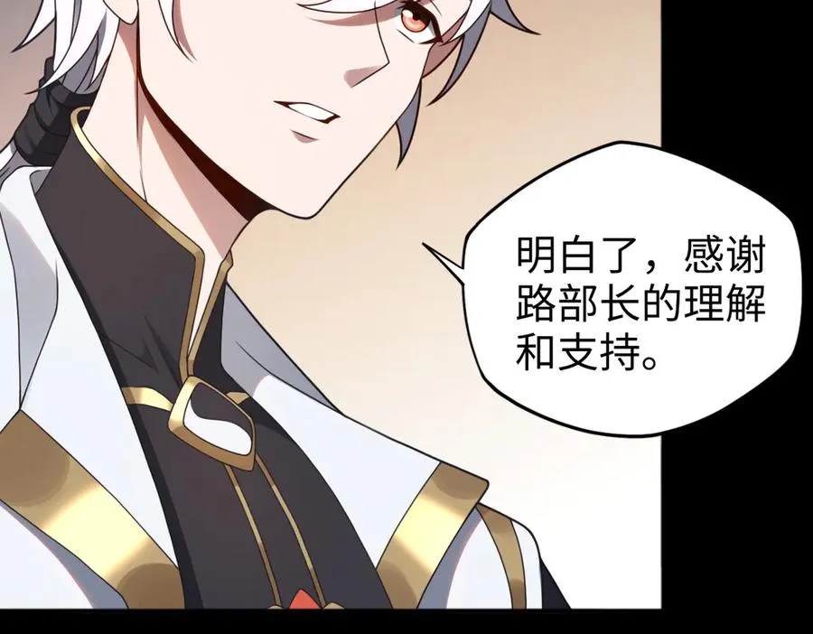第87话 姐妹相见57