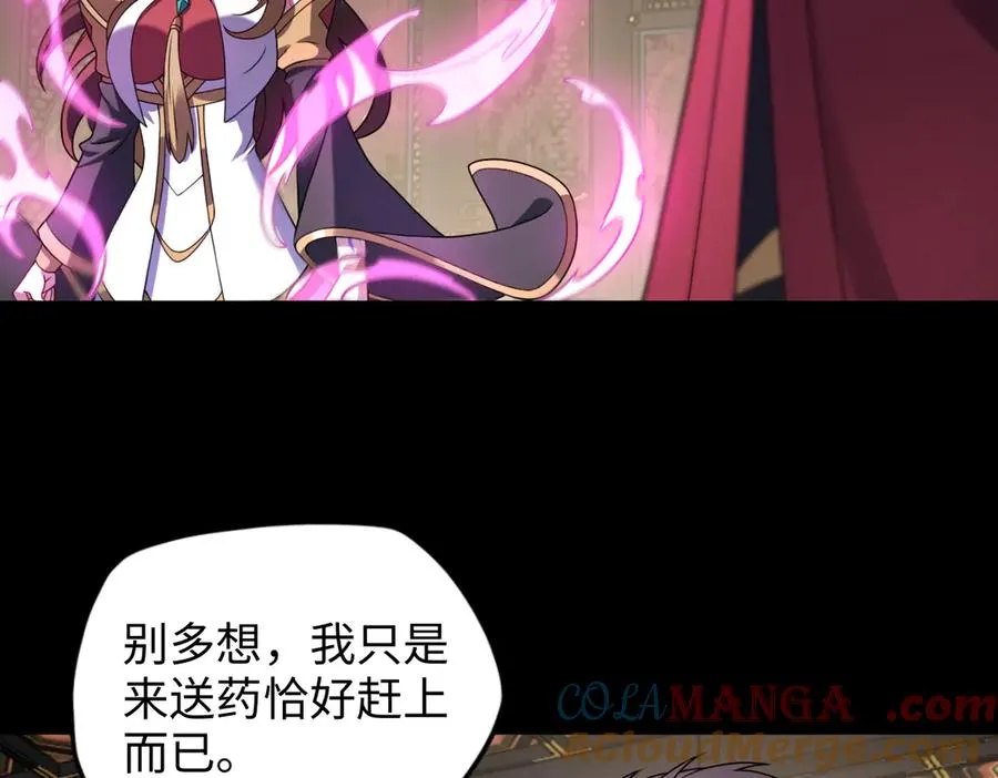 第88话 “业力”20